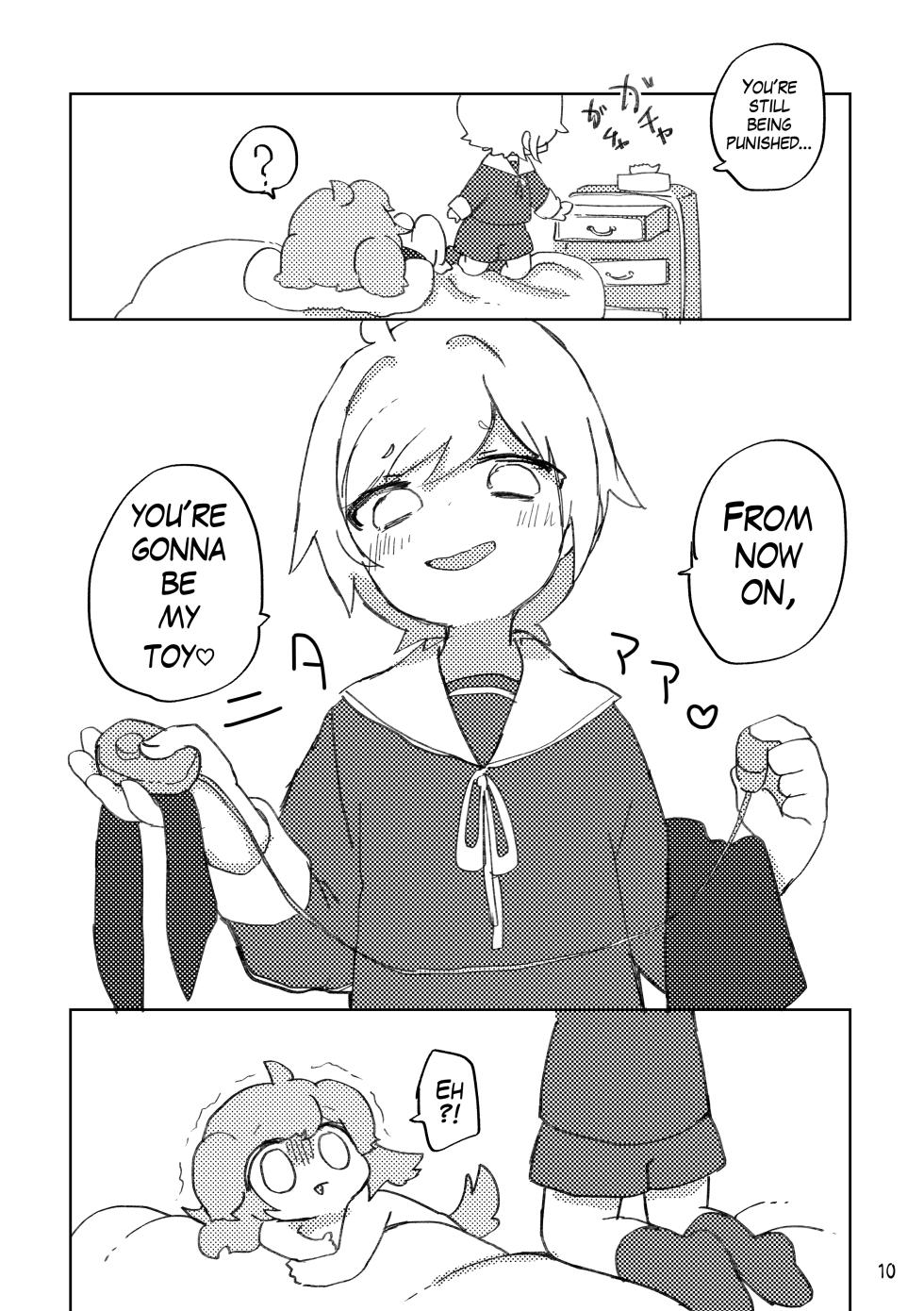 [Haimitsutou (Yukimochi)] Oshioki Wanko [English] [Digital] - Page 11