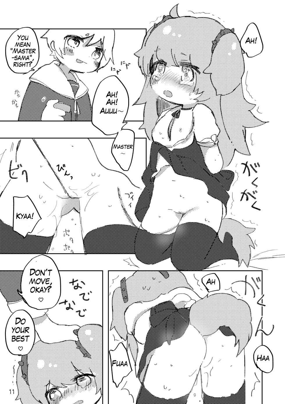 [Haimitsutou (Yukimochi)] Oshioki Wanko [English] [Digital] - Page 12