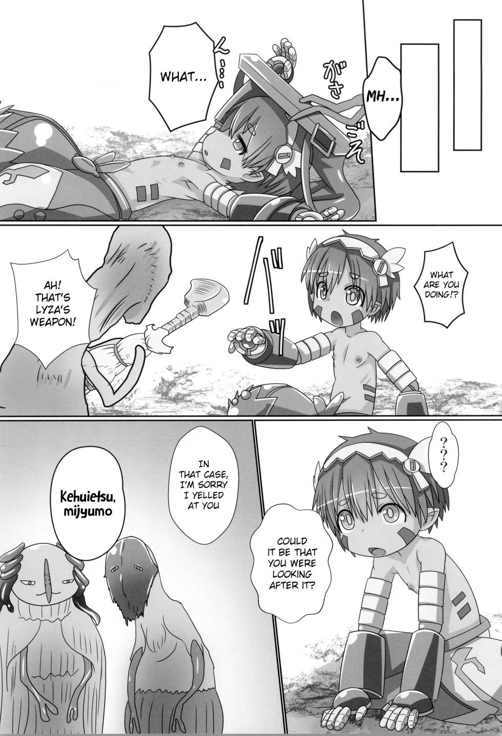 [RED-UGUISU (Yakuwa Ken)] Kabe Shiri Reg ~ Reg-kun Narehate-Mura Kabe Shiri Anal Baishun ~ (Made in Abyss) [English] {Chin²} - Page 6