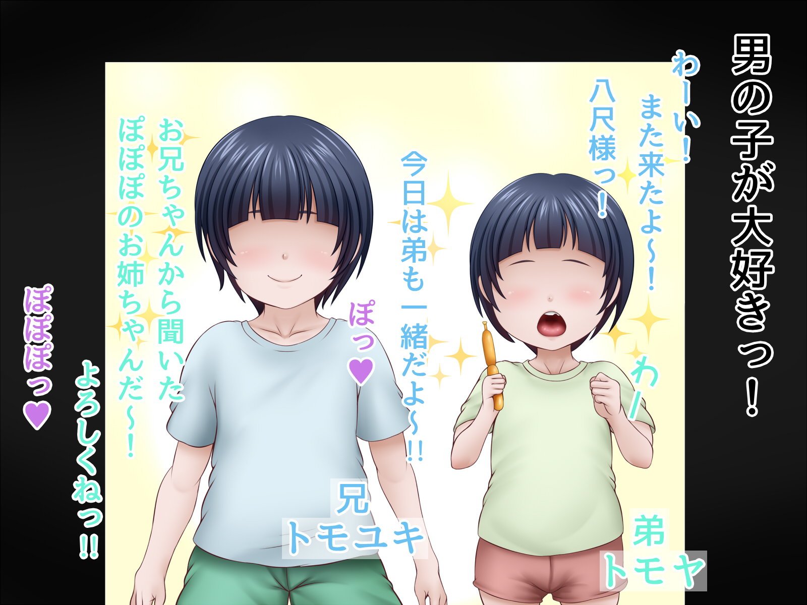 [Saogokushi (SaO)] Toshi Densetsu Heroine ~Hasshaku-sama no Nakami~ - Page 40