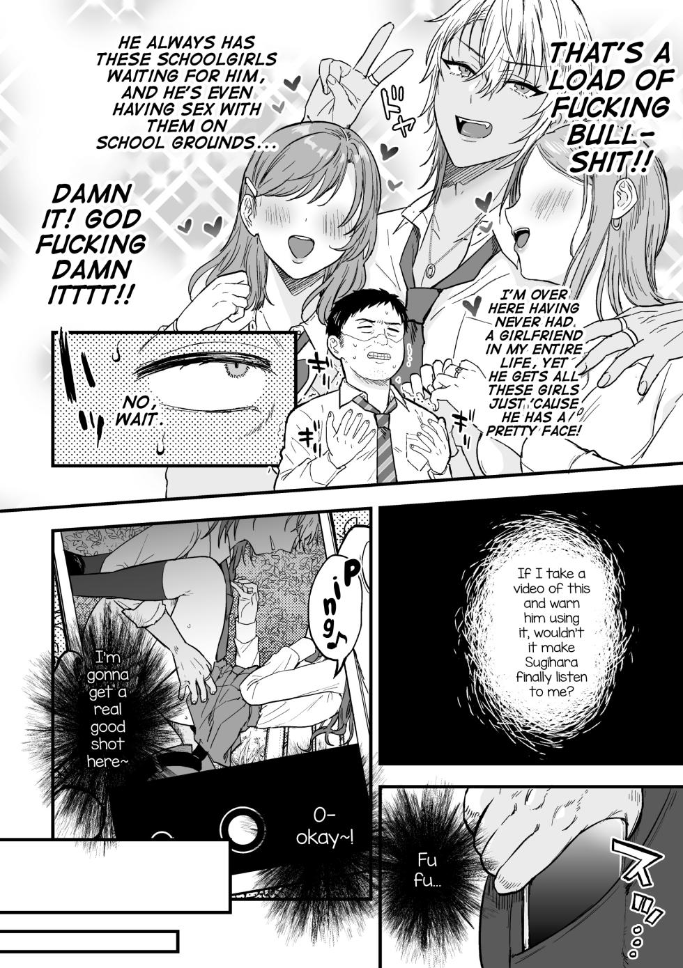 [Ainaryumu] Yarichin DK kousei ~ kanojo ni suru made ~ dai 1-wa [English] [mysterymeat3] [Digital] - Page 9