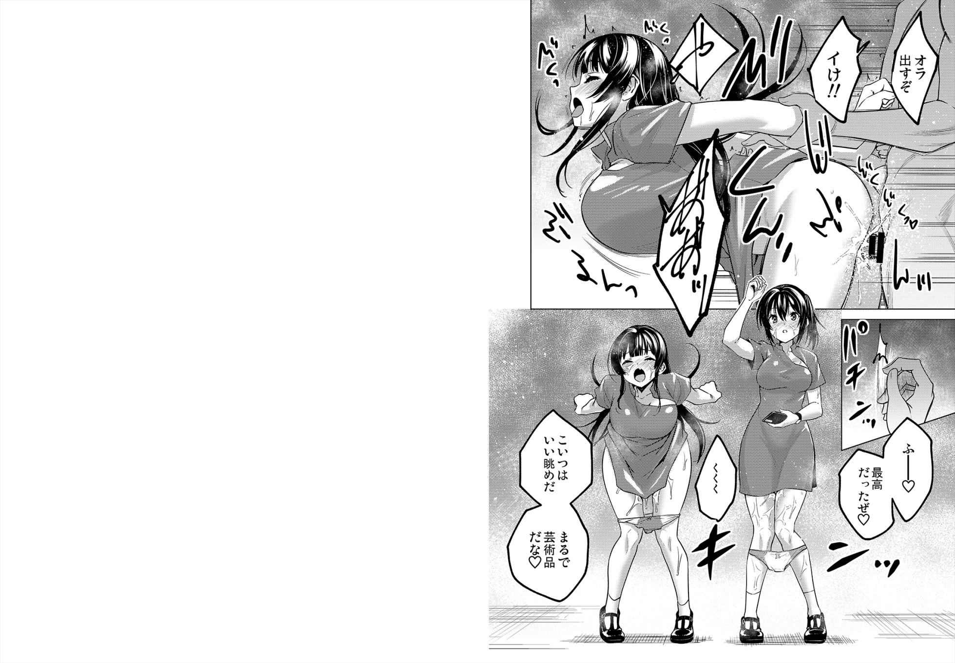 Time Stop Collection - Page 6