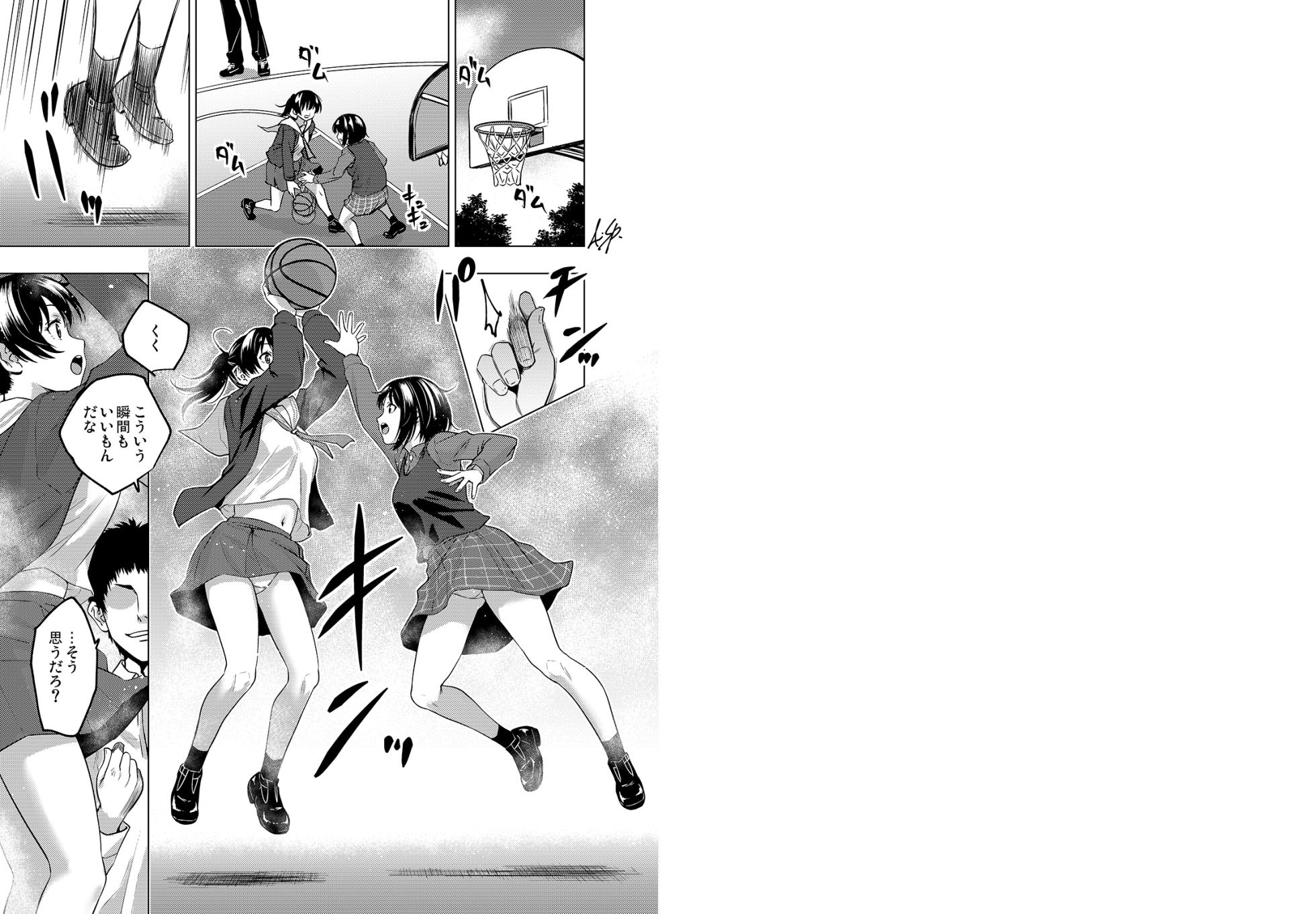 Time Stop Collection - Page 7