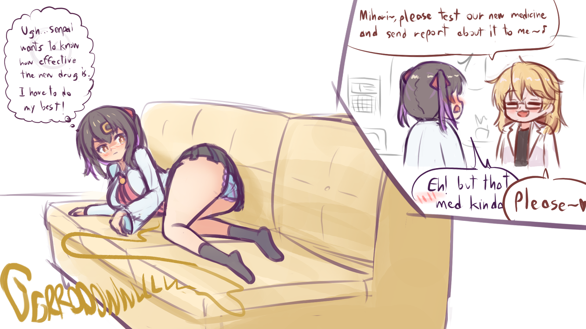 [GasTanker] Testing new medicine (Onii-chan wa Oshimai!) [English] - Page 2