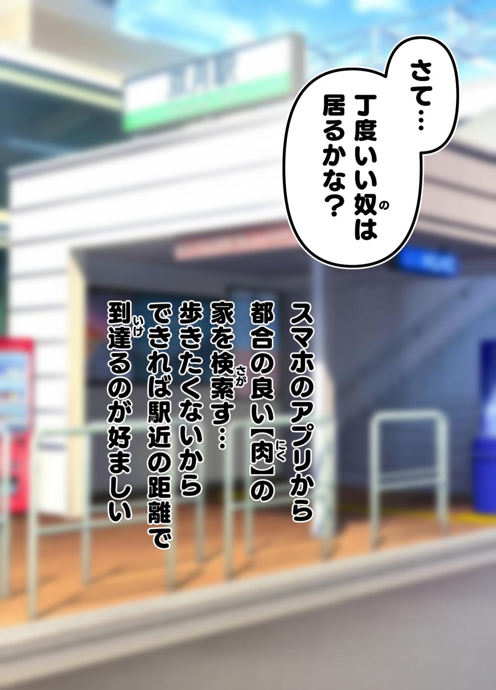[Gantai Critical (BeLu)]Sentakuya-san no sentakumono - Page 3