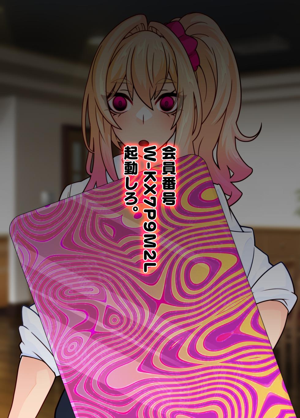 [Gantai Critical (BeLu)]Sentakuya-san no sentakumono - Page 29