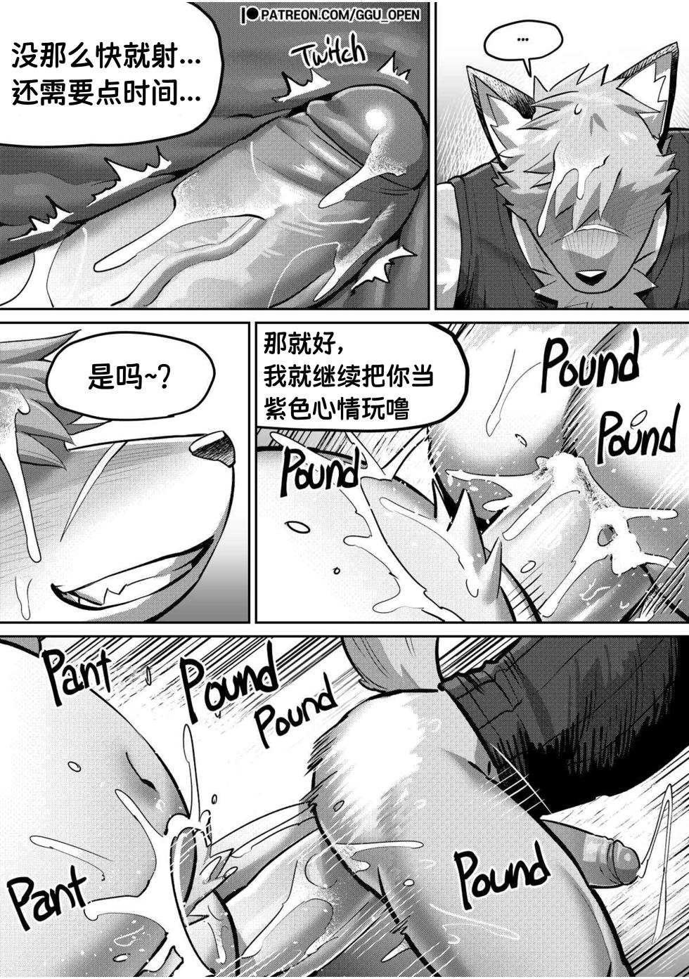 [GGU] Military Fun | 戎装罗曼液 [Digital] [Simplified Chinese] [约翰个人汉化&エロ译制] - Page 29