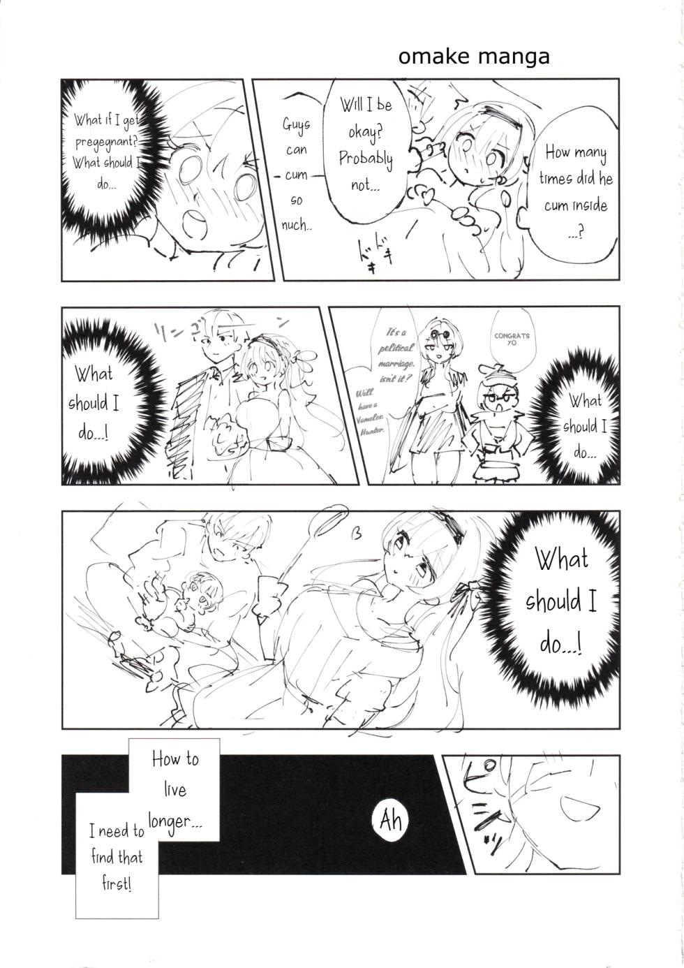[Rosaku] Destiny is in the Trailblazer's Room - Page 28