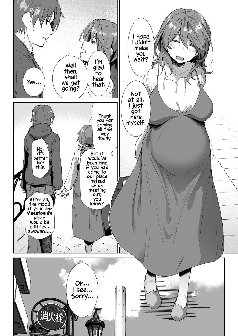 [Kuronyan] Gishi ni Shiborareru Hanashi [English] - Page 4