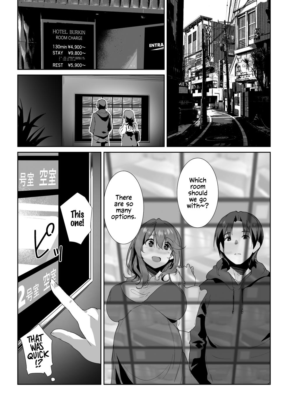 [Kuronyan] Gishi ni Shiborareru Hanashi [English] - Page 5