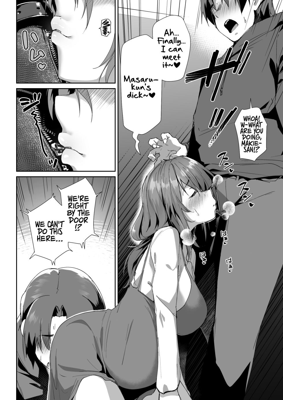 [Kuronyan] Gishi ni Shiborareru Hanashi [English] [Decensored] - Page 8