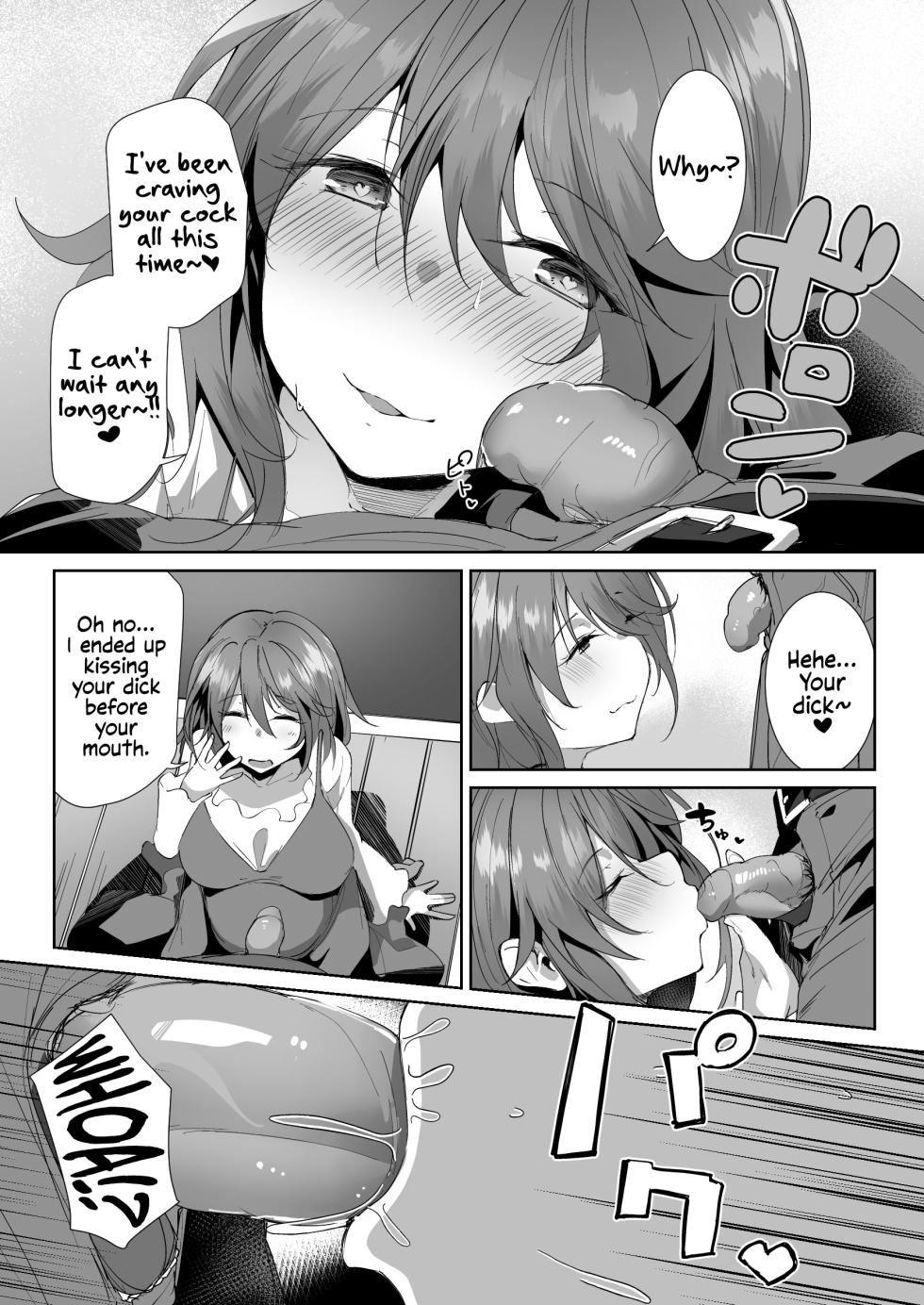 [Kuronyan] Gishi ni Shiborareru Hanashi [English] [Decensored] - Page 9