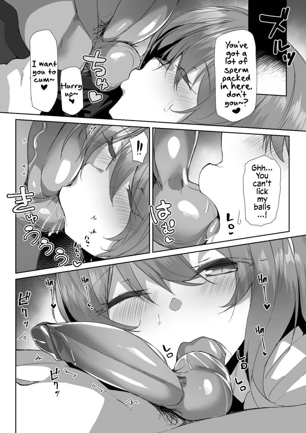 [Kuronyan] Gishi ni Shiborareru Hanashi [English] [Decensored] - Page 12