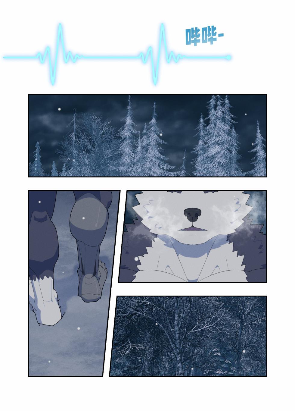 [Raccoon21] December, Twilight, Snowflake[Chinese][Part1完结] - Page 18