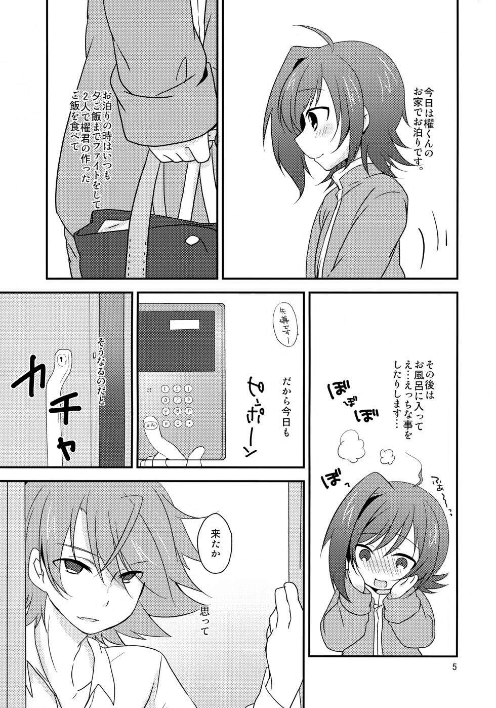 (SUPERKansai20) [Kashitsuki (Momoko)] Salon de Kai (Cardfight!! Vanguard) - Page 5