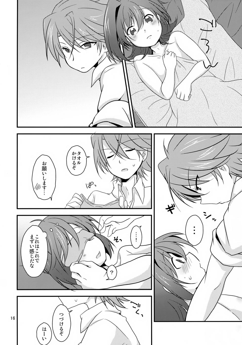 (SUPERKansai20) [Kashitsuki (Momoko)] Salon de Kai (Cardfight!! Vanguard) - Page 16