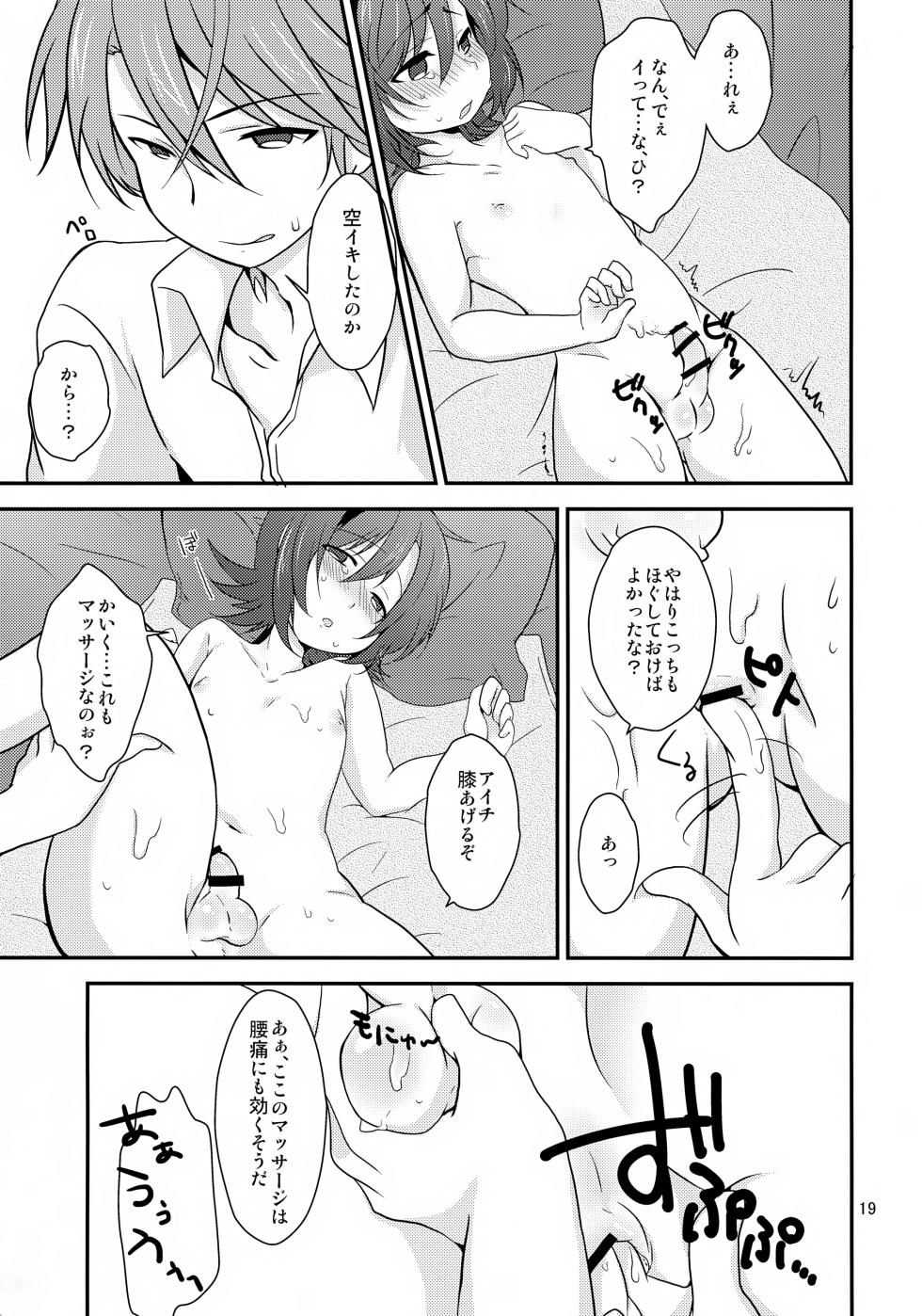 (SUPERKansai20) [Kashitsuki (Momoko)] Salon de Kai (Cardfight!! Vanguard) - Page 19