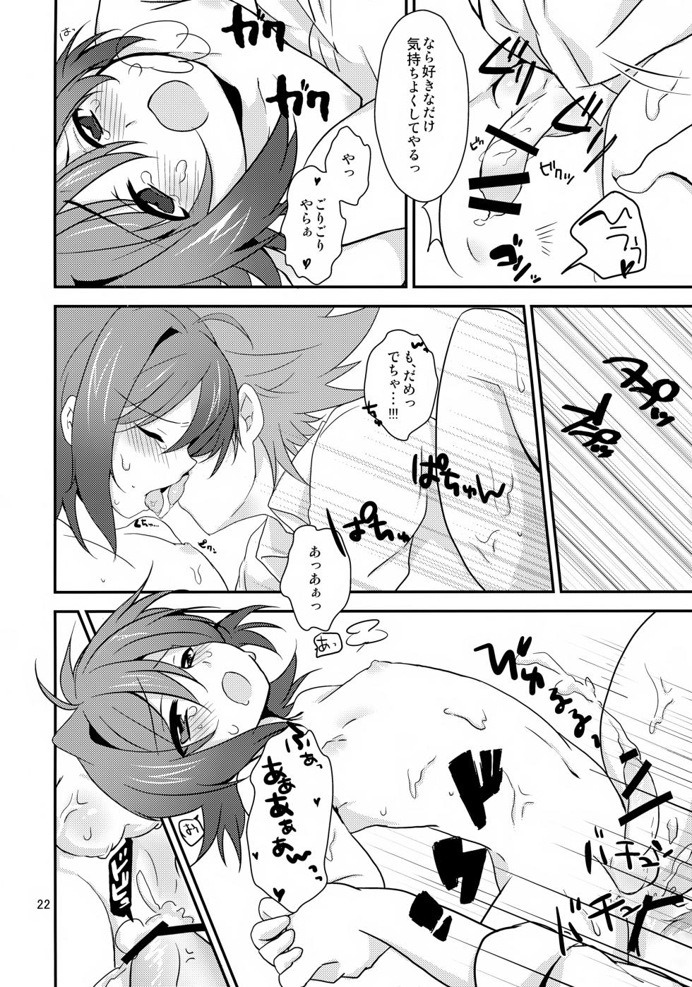 (SUPERKansai20) [Kashitsuki (Momoko)] Salon de Kai (Cardfight!! Vanguard) - Page 22