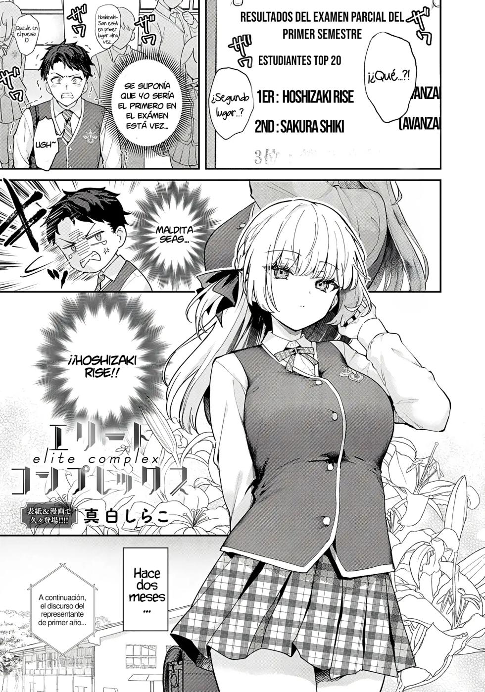 [Mashiro Shirako] Elite Complex | Complejo de Elisex (COMIC Anthurium 2025-08) [Spanish] [NeroTranslations] [Digital] - Page 2