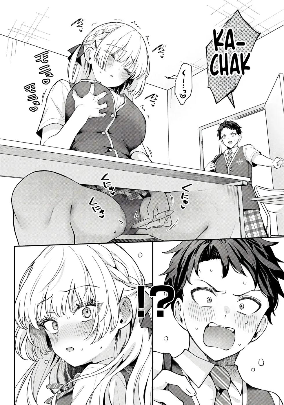 [Mashiro Shirako] Elite Complex | Complejo de Elisex (COMIC Anthurium 2025-08) [Spanish] [NeroTranslations] [Digital] - Page 7
