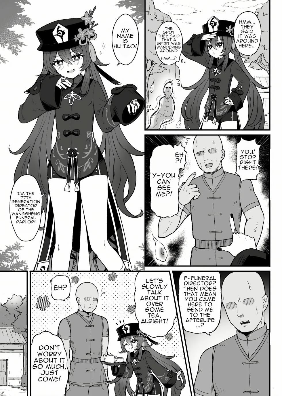 [Wasabi Mochi (Momosawa)] Hu Tao-chan ni Ikasete morau Hon | A Book about Passing into the Afterlife with Hu Tao (Genshin Impact) [Uncensored] [Digital] [English] [Torikatchu] - Page 2