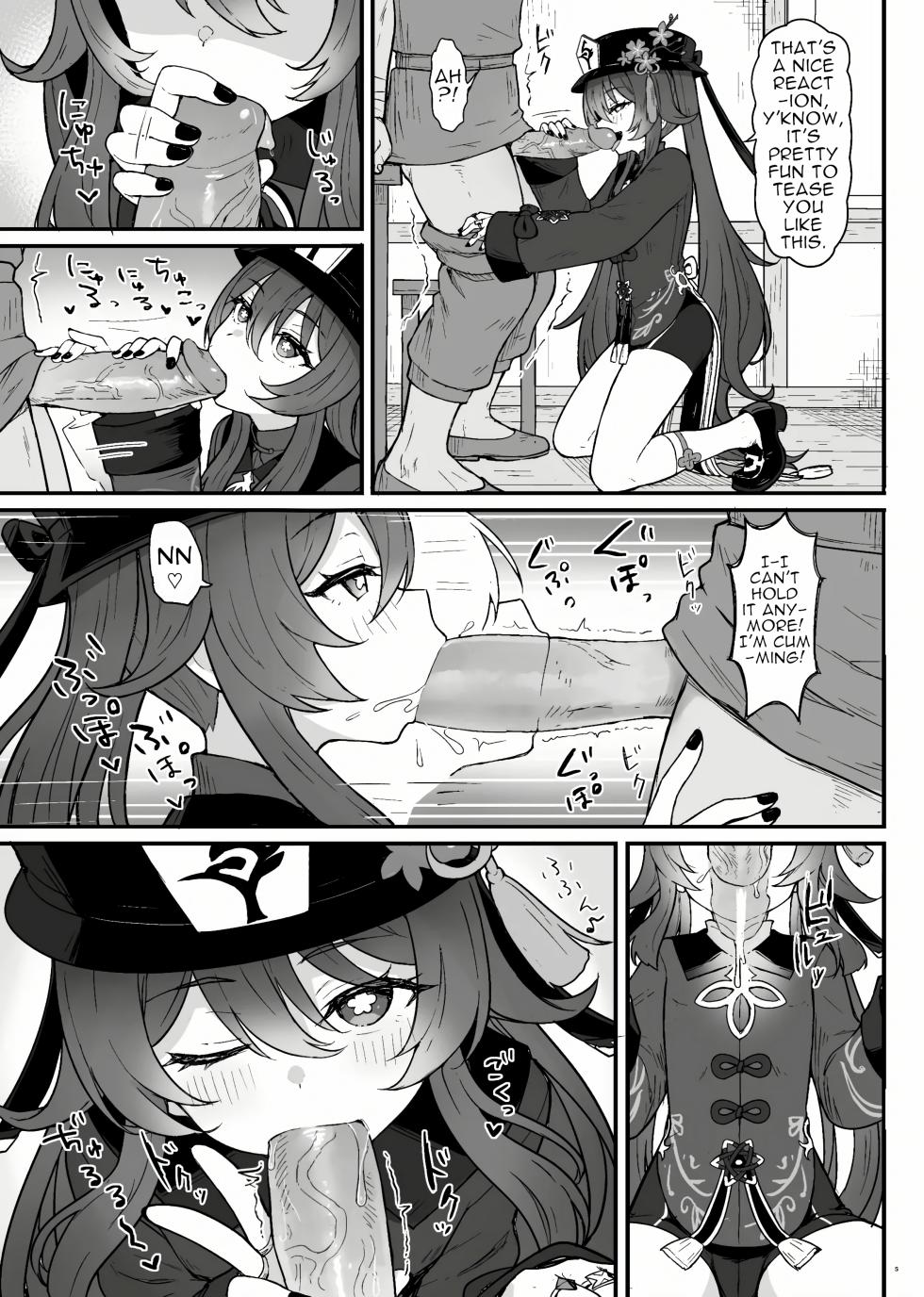 [Wasabi Mochi (Momosawa)] Hu Tao-chan ni Ikasete morau Hon | A Book about Passing into the Afterlife with Hu Tao (Genshin Impact) [Uncensored] [Digital] [English] [Torikatchu] - Page 6