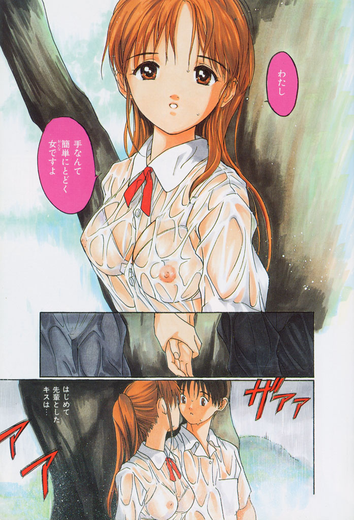 [Tanaka Yutaka] Kimochiii Hakken - Page 4