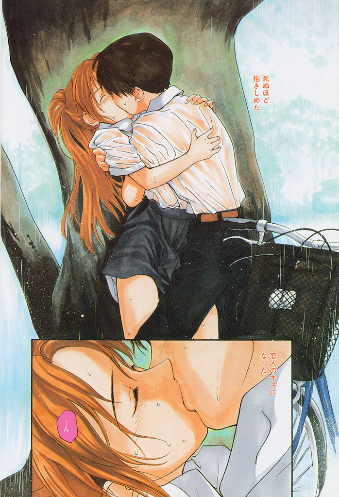[Tanaka Yutaka] Kimochiii Hakken - Page 5