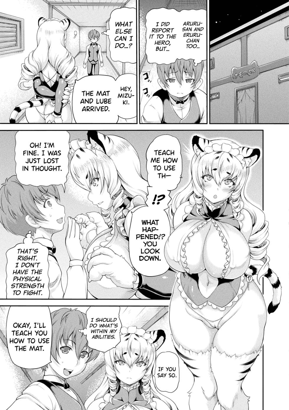 [Shiina Kazuki] Isekai Shoukan 4 Ch.1-3 [English] [biribiri] [Digital] - Page 3