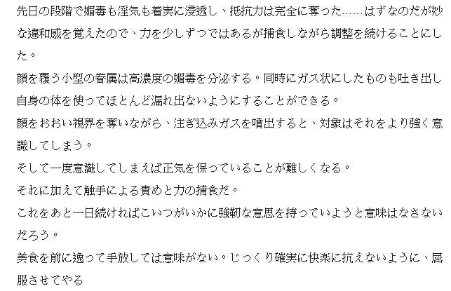 [Binkan argento] Hokaku ◯ kame (WITH TEXT) - Page 6