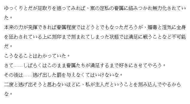 [Binkan argento] Hokaku ◯ kame (WITH TEXT) - Page 14