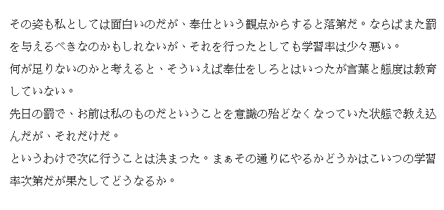 [Binkan argento] Hokaku ◯ kame (WITH TEXT) - Page 31