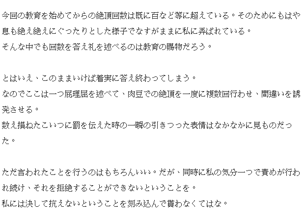 [Binkan argento] Hokaku ◯ kame (WITH TEXT) - Page 34