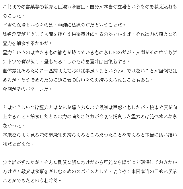 [Binkan argento] Hokaku ◯ kame (WITH TEXT) - Page 38