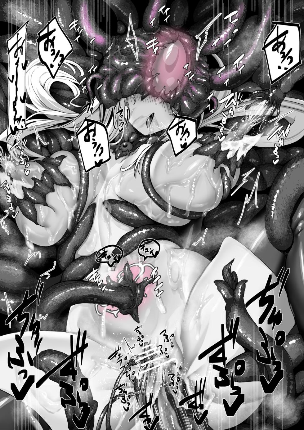 [Binkan argento] Hokaku ◯ kame (WITH TEXT) - Page 40