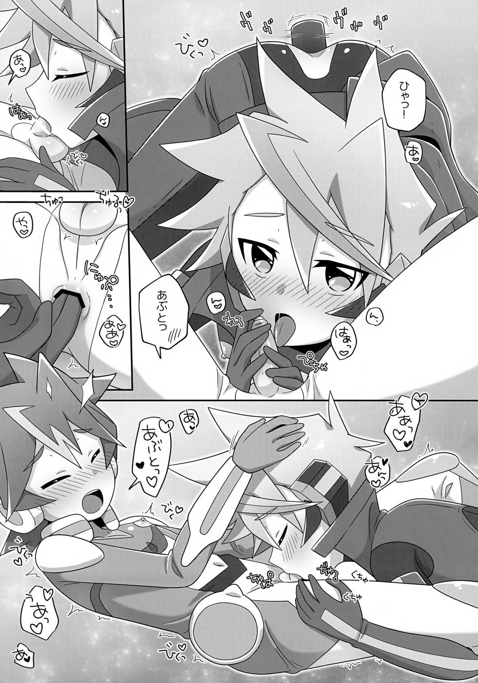(Boys Parade 3) [M2K (Kinota)] Futari Dake no ai no Katachi (Shinkansen Henkei Robo Shinkalion) - Page 10