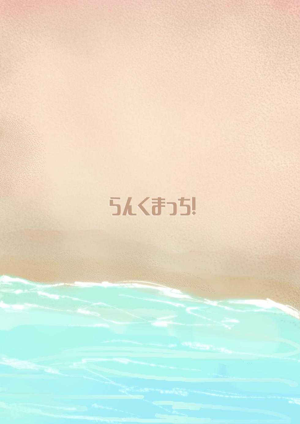 [Lank Match! (Lank-chan)] Hanabi no Itazura | La broma de Sparkle (Honkai: Star Rail) [Spanish] [Digital] - Page 22