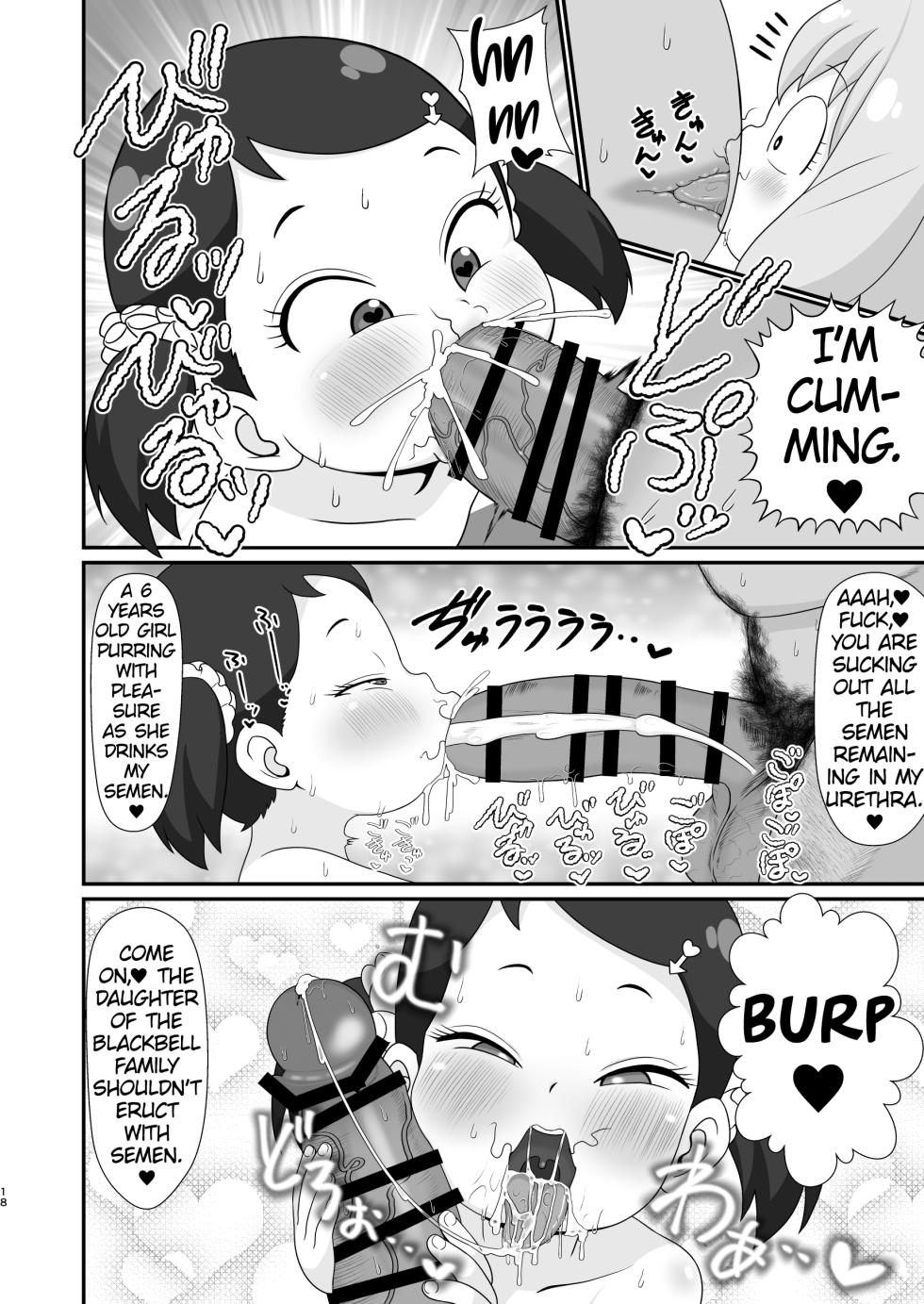 (C104) [Tokyo Tsunamushi Land (Tsunamushi)] Saimin x Family (Spy x Family) [English] - Page 18