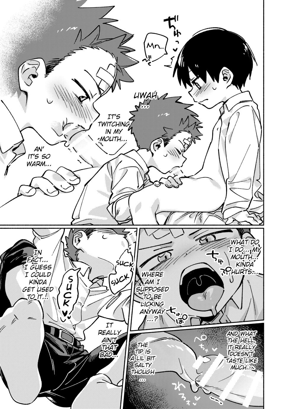 [Keito no Mori (wool)] Ke ga Gaehen! 2 [English] {Chin²} - Page 8