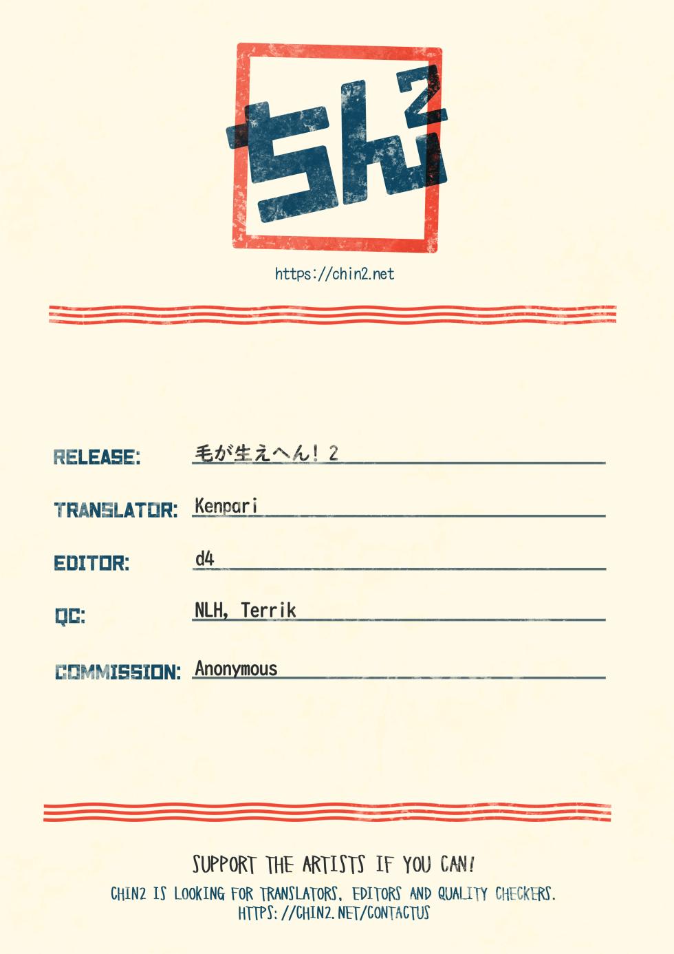 [Keito no Mori (wool)] Ke ga Gaehen! 2 [English] {Chin²} - Page 21