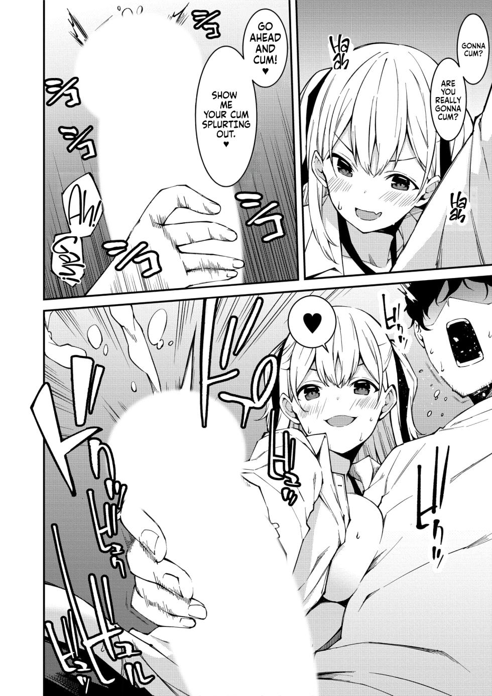 [Kusano Yuu] Namaiki Gyaru ni Zako Atsukai Sareta Ore ~ Meikko ga Guigui Kuru! Ch. 01-04 | A bratty Gal treats me like a Loser. My niece is comming on strong!! Ch. 01-04 [English] [Fallen Games] - Page 33