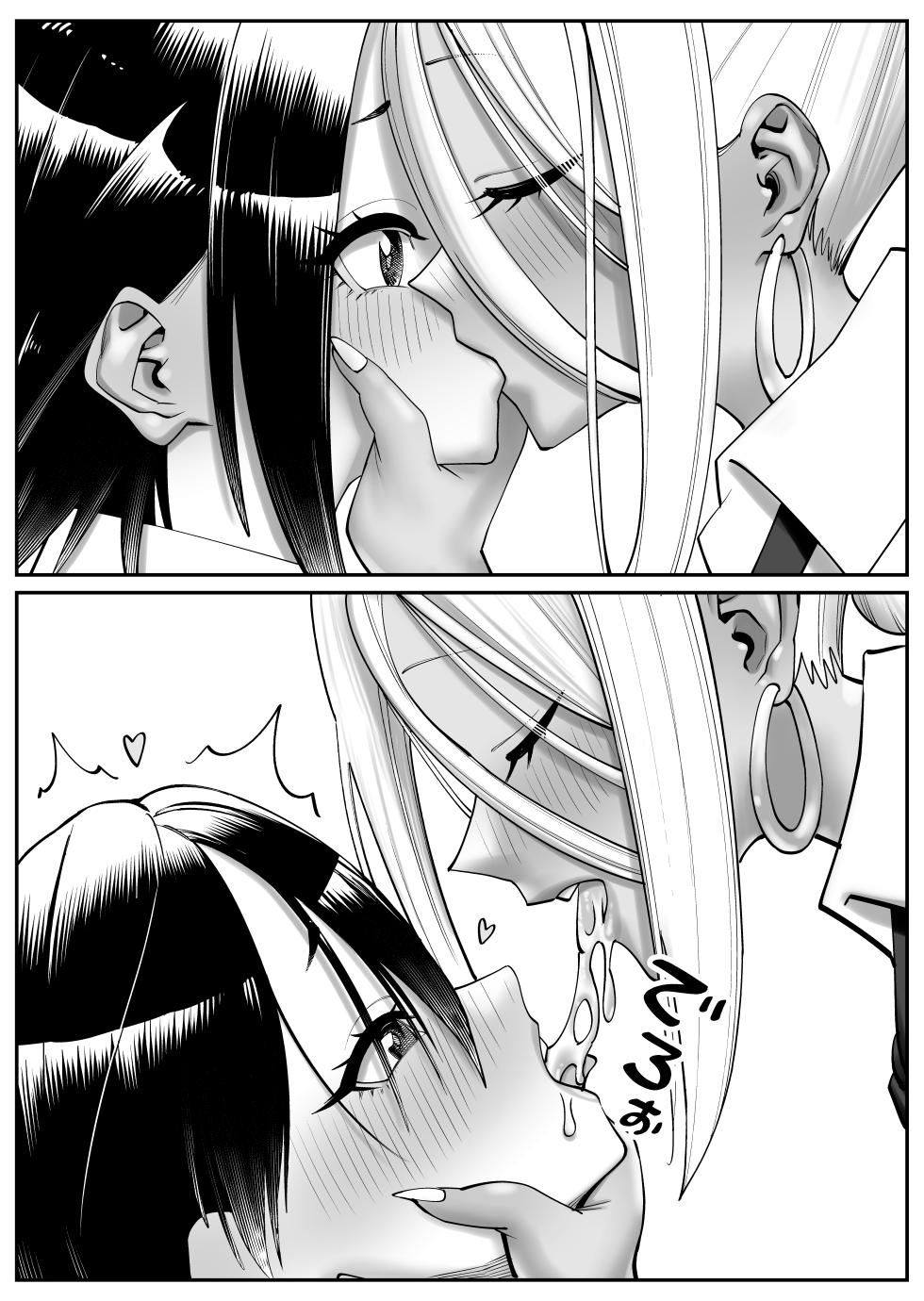 [Cosken] Chounyuu-san Hogo Shisetsu no Gakkou 2 - Page 8