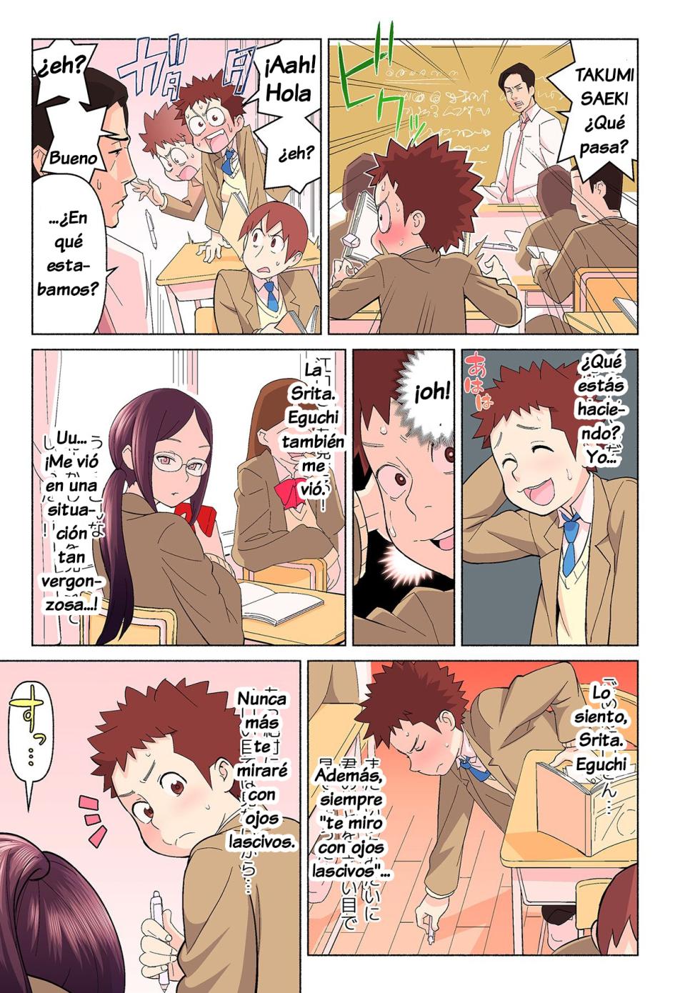 [Kakuzatou, kupa] ¡La chica de mis sueños es demasiado sexy para ser solo una fantasía! Cap. 1-3 [Spanish] - Page 5