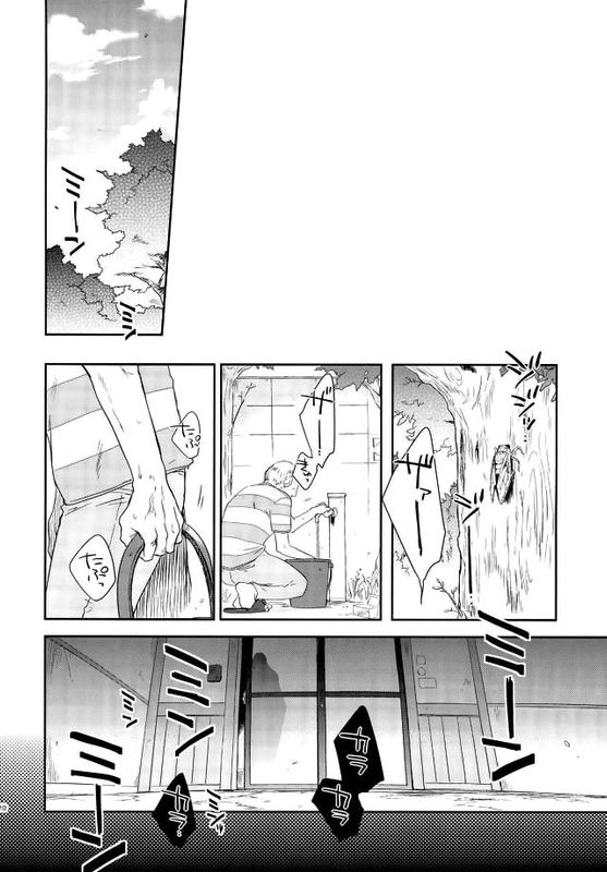 tsuchi to sabi to shikaku i sora 泥土与铁锈与四方形的天空【Chinses】【某烤肉师个人汉化】 - Page 8