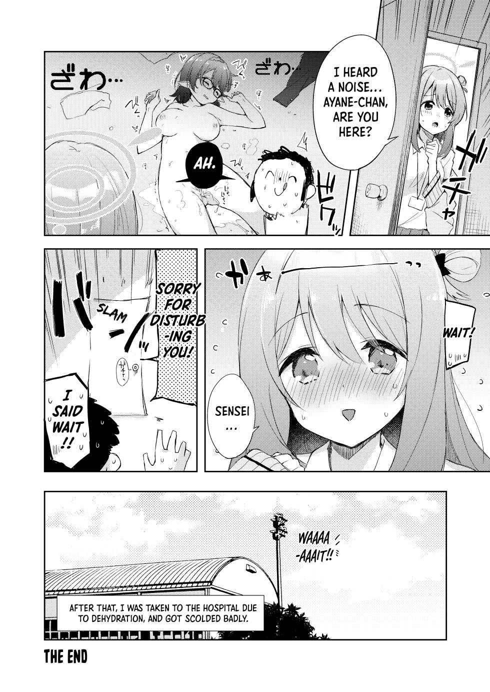 [DROP DEAD!! (Minase Syu)] Ayane, Ochitsuite! | Calm Down, Ayane! (Blue Archive) [English] [Shiro Translation] [Digital] - Page 21