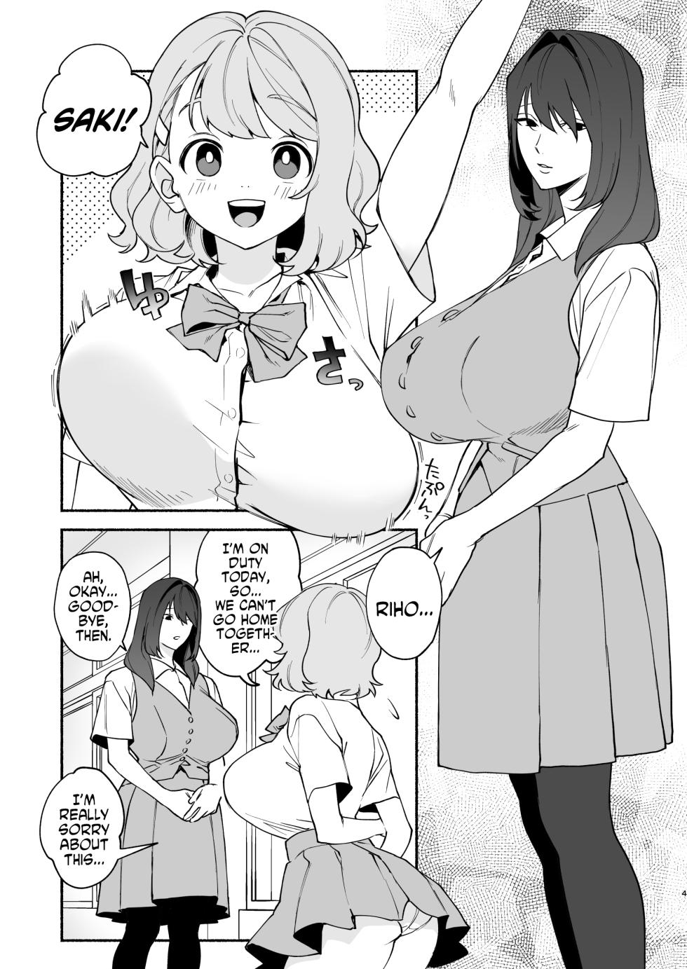 [wakakomu2 (wakako)] Muchimuchi Osananajimi to Ryouomoi Dokusen Sex | Monopolizing My Childhood Friend And Having Loving Sex [English] [Cookie Cruncher] - Page 3