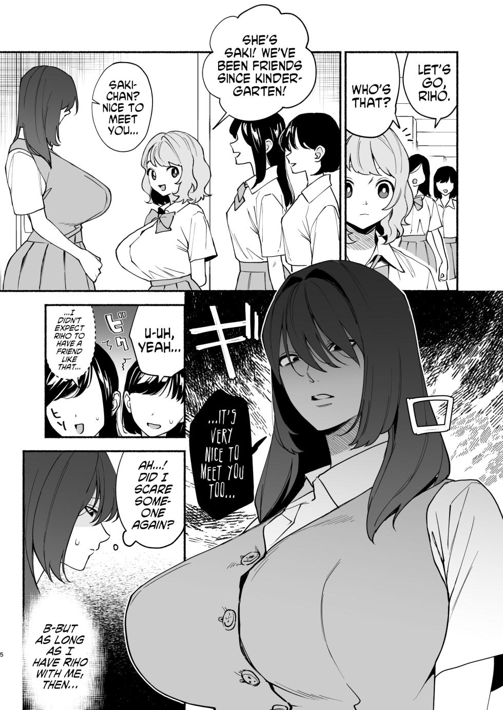 [wakakomu2 (wakako)] Muchimuchi Osananajimi to Ryouomoi Dokusen Sex | Monopolizing My Childhood Friend And Having Loving Sex [English] [Cookie Cruncher] - Page 4