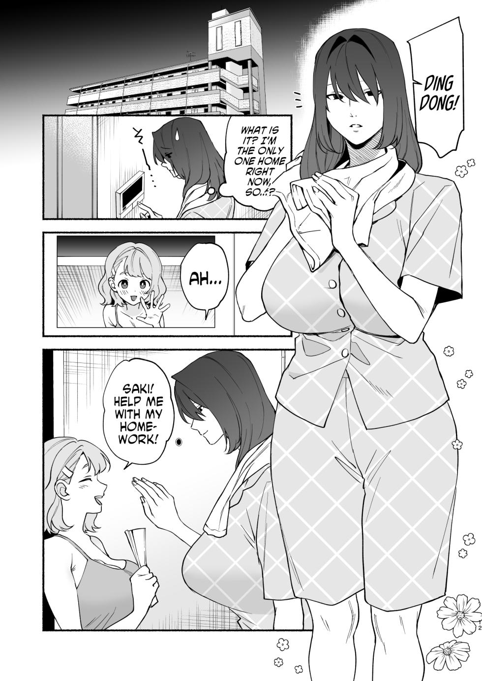[wakakomu2 (wakako)] Muchimuchi Osananajimi to Ryouomoi Dokusen Sex | Monopolizing My Childhood Friend And Having Loving Sex [English] [Cookie Cruncher] - Page 11