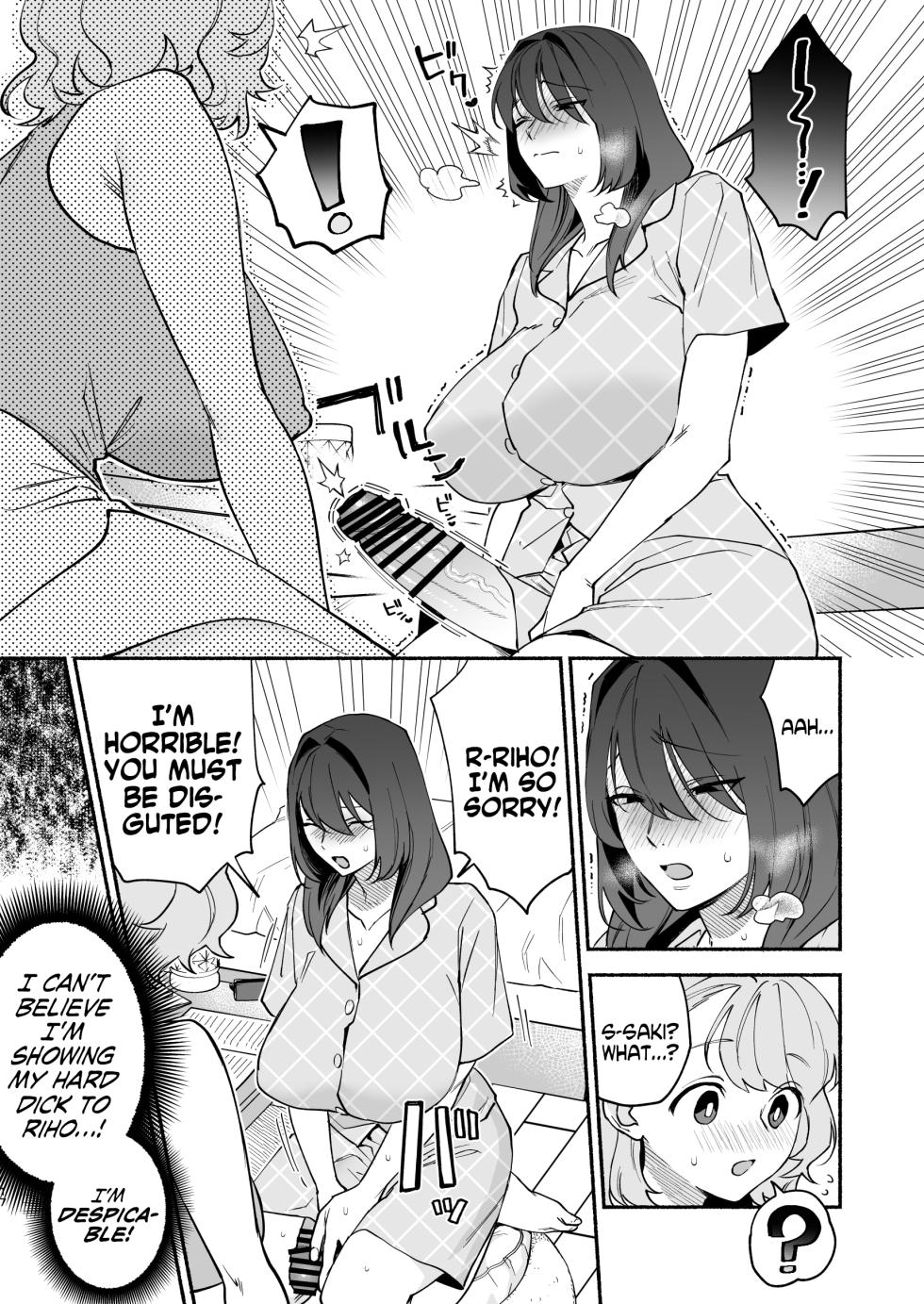 [wakakomu2 (wakako)] Muchimuchi Osananajimi to Ryouomoi Dokusen Sex | Monopolizing My Childhood Friend And Having Loving Sex [English] [Cookie Cruncher] - Page 16