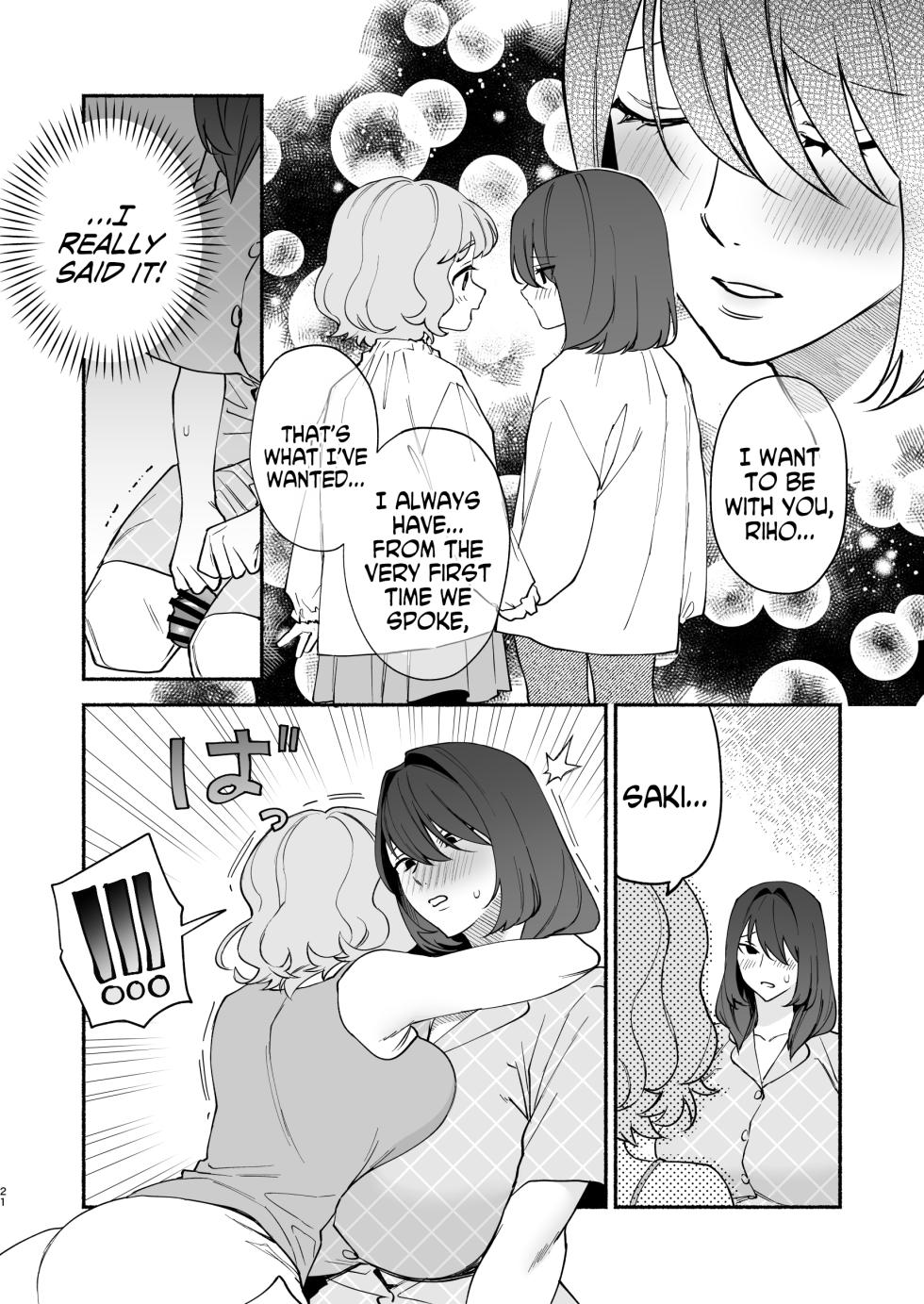 [wakakomu2 (wakako)] Muchimuchi Osananajimi to Ryouomoi Dokusen Sex | Monopolizing My Childhood Friend And Having Loving Sex [English] [Cookie Cruncher] - Page 20